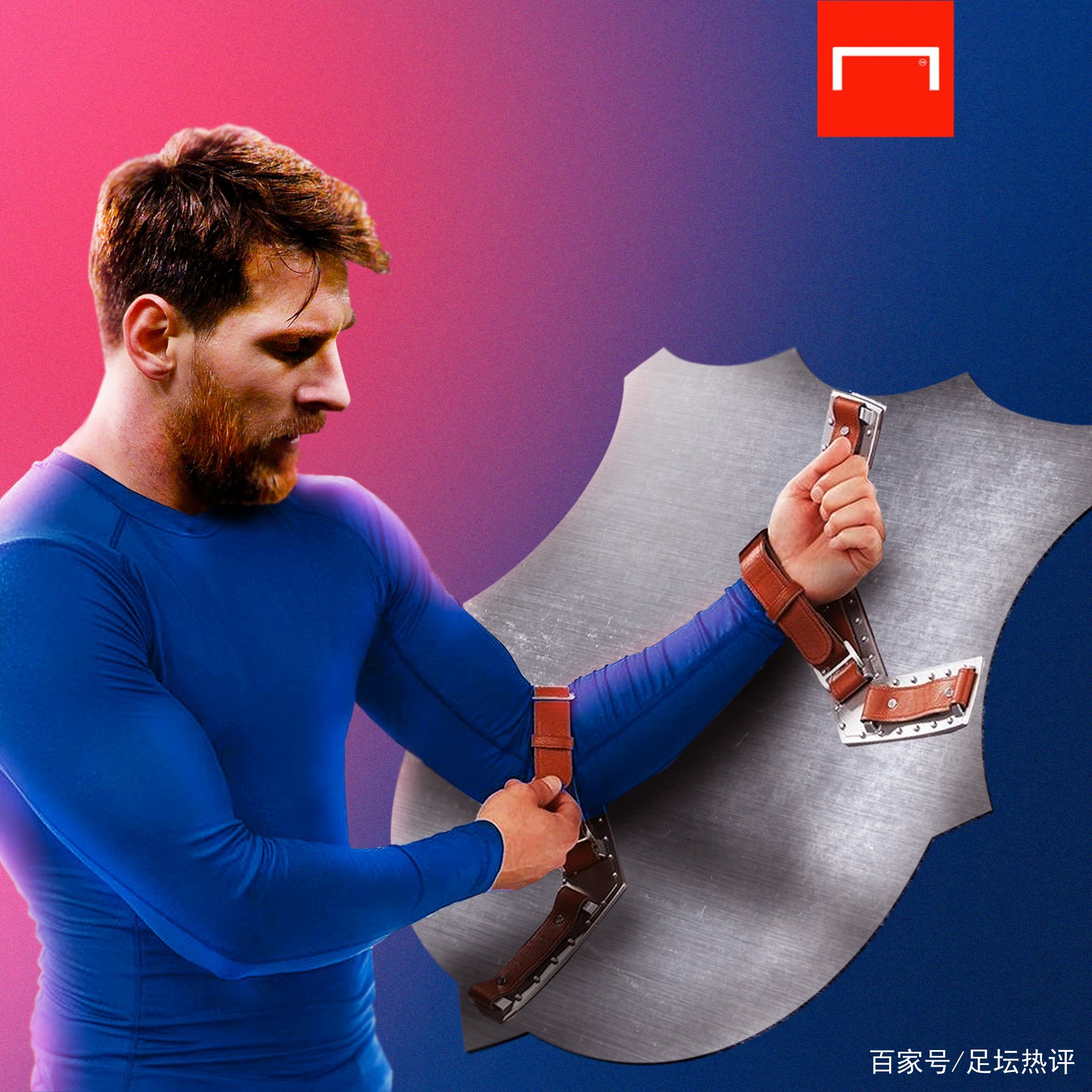 配合是巴