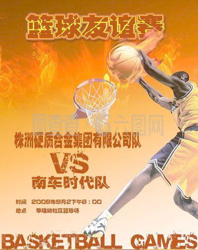 球队实力的