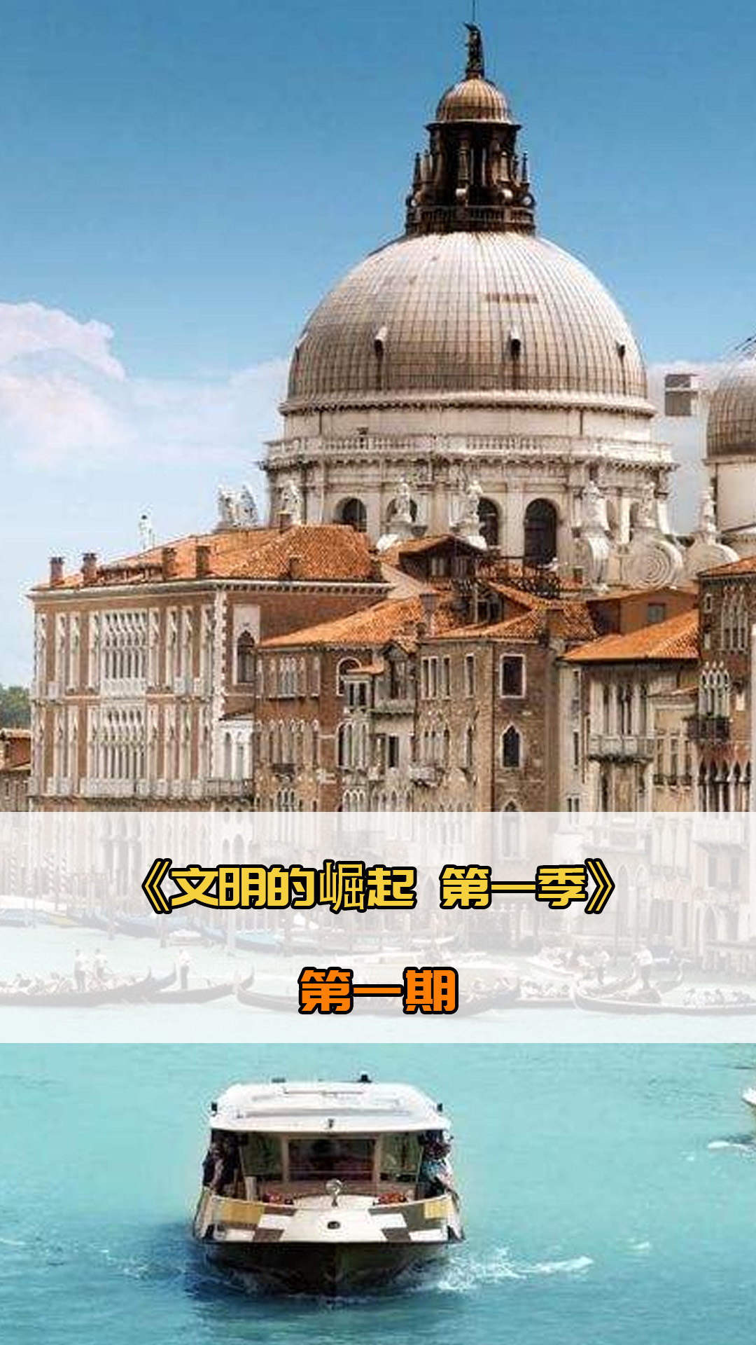 中牙买加