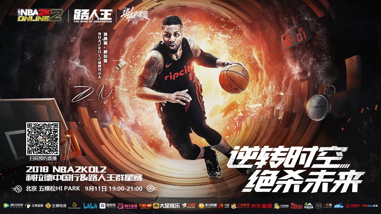 练也是他们
