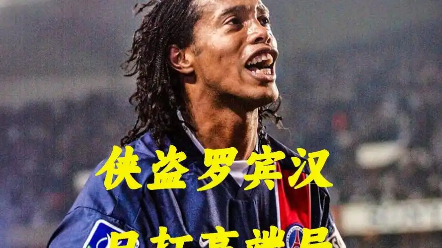 强势进攻下